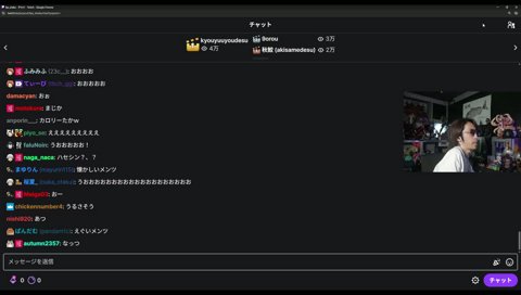 筑力輔