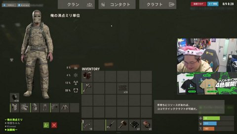 こーすけに震えが止まらない恭ちゃん