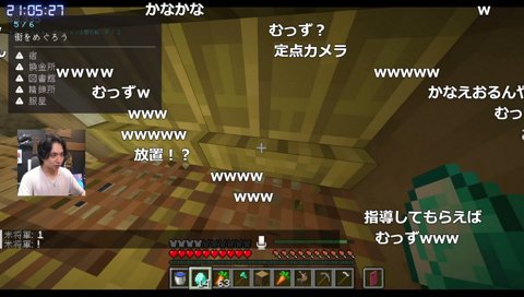 夕霧レイとはじめまして