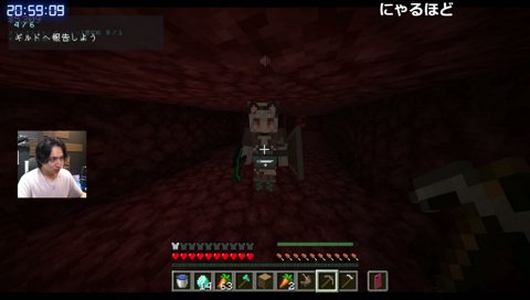 マイクラ