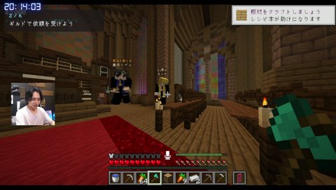 マイクラ
