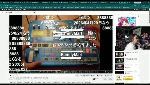 ファミマ