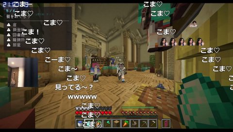 けんき、ライン越えられる