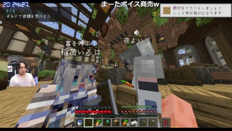 マイクラ