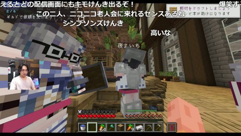マイクラ