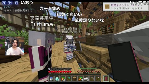 マイクラ