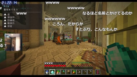ズズギャグで大爆笑