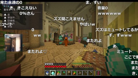 ズズ渾身のギャグ
