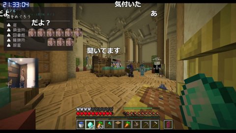 たちばな【すにすて】のリベンジ