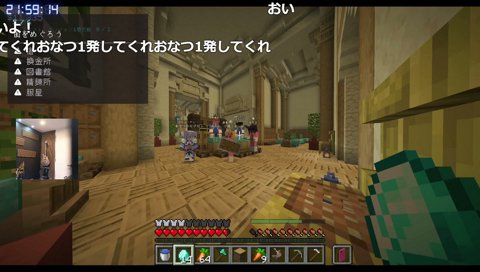 おなつの一発ギャグ