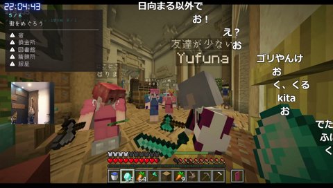 ふにゃオスゆふな逃亡