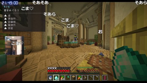 そあらの一発ギャグ