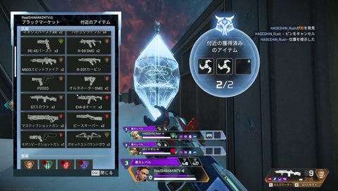 3人でえぺ #Sponsored by EA