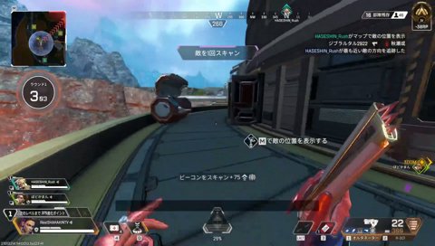 3人でえぺ #Sponsored by EA