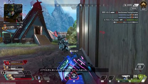 3人でえぺ #Sponsored by EA