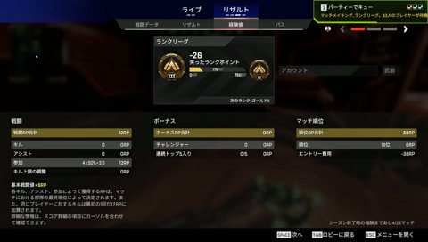 3人でえぺ #Sponsored by EA