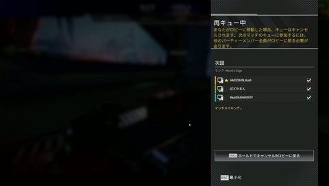 3人でえぺ #Sponsored by EA
