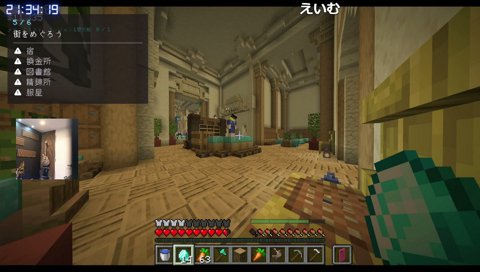 マイクラ