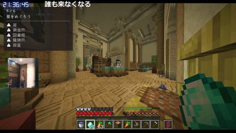 マイクラ