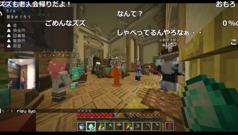 ズズギャグで大爆笑2