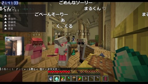 マイクラ
