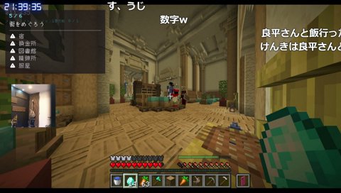 マイクラ