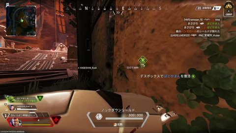 3人でえぺ #Sponsored by EA