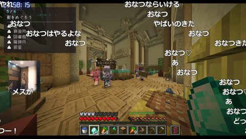 マイクラ