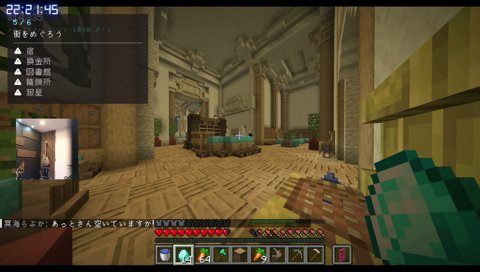マイクラ
