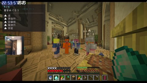 マイクラ