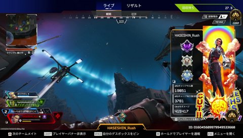 3人でえぺ #Sponsored by EA