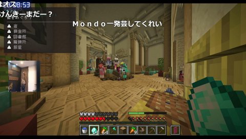 マイクラ