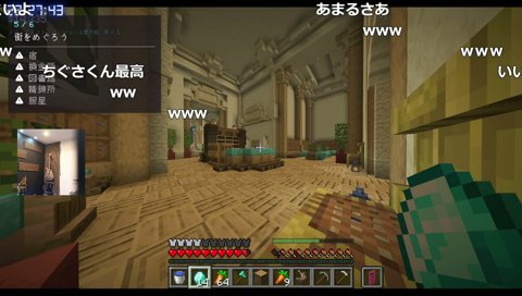 マイクラ