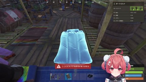 ひなーのに素で怒られるあかりん