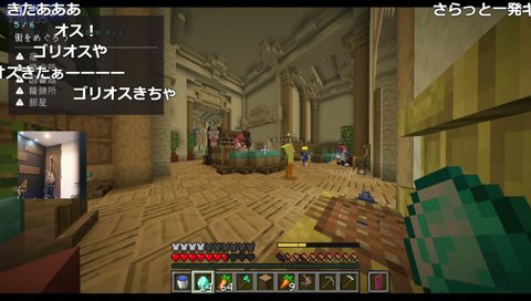 からつけあっきぃ【AMPTAK】の一発ギャグ