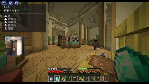 マイクラ