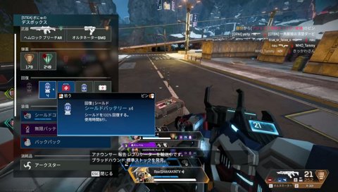3人でえぺ #Sponsored by EA