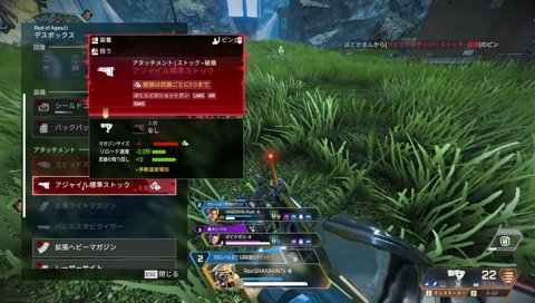 3人でえぺ #Sponsored by EA