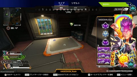 3人でえぺ #Sponsored by EA
