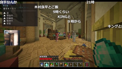 こまによりだんだんと削らていくけんきのライフ