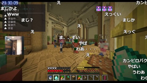 わきをの汚話