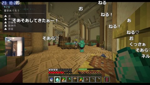 知らぬ間に二十日ネルガッツリなけんき