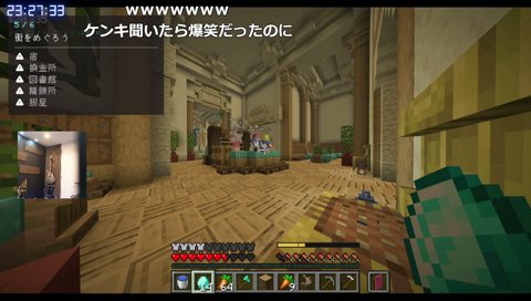 マイクラ