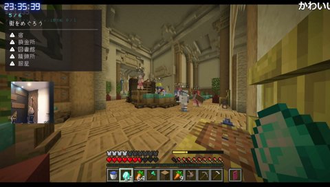 マイクラ