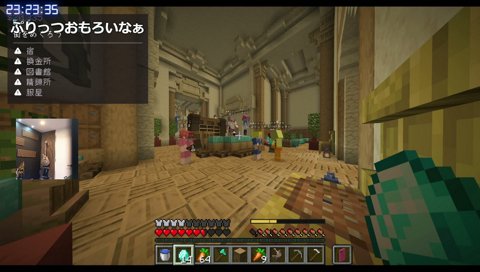 マイクラ