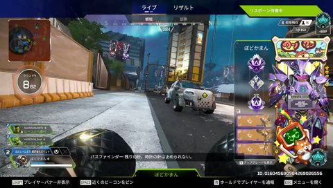 3人でえぺ #Sponsored by EA
