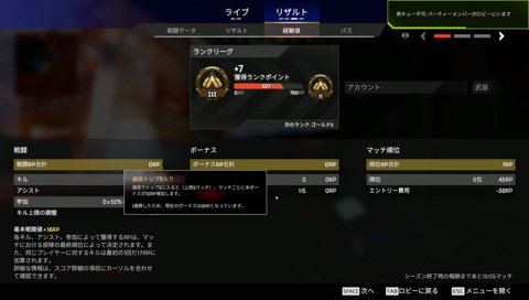 3人でえぺ #Sponsored by EA
