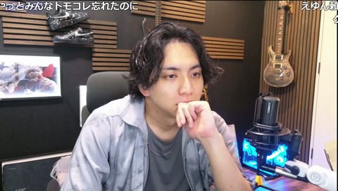 けんき「ぬふ、結構いい感じ♡」
