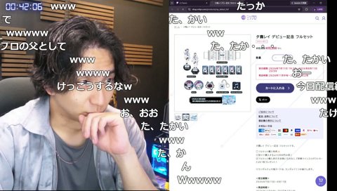 けんき「ぬふ、結構いい感じ♡」