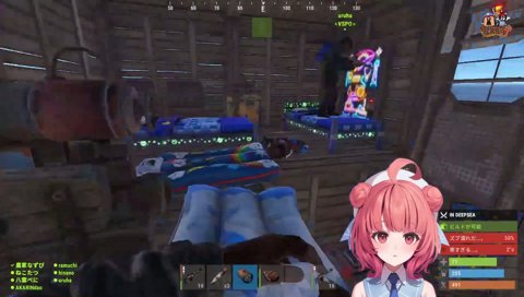 あかりん、漂流